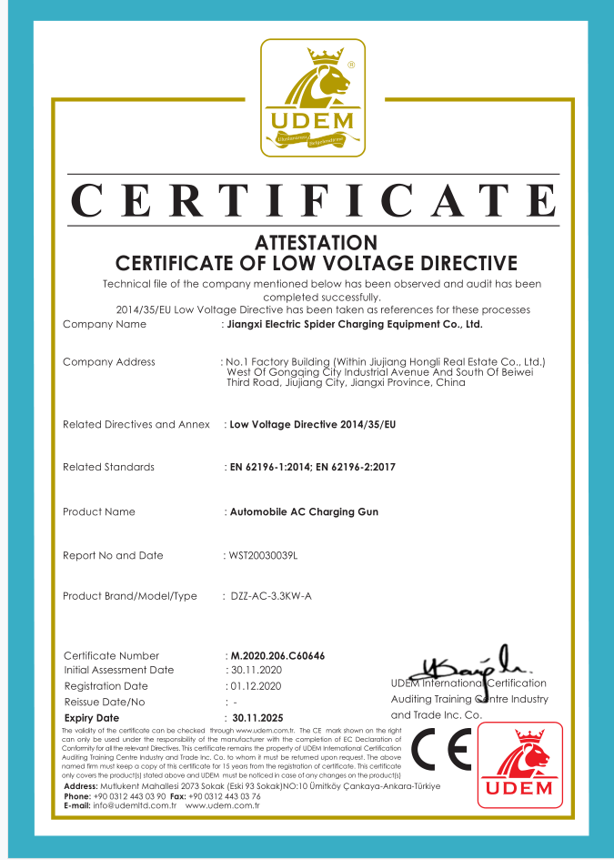 leyuapp产品通过欧洲国家标准CE认证:EN 62196-1:2014; EN 621 96-2:2017